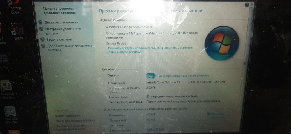 Срочно продам ноутбук HP в среднем состоянии