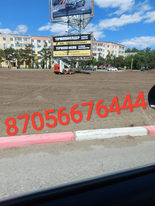 Услуги мини погрузчика