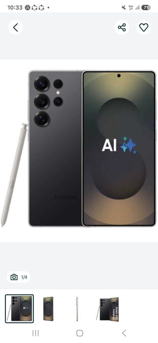 Samsung s25 ultira surochna