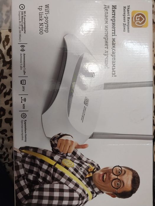 Продам tp link можем