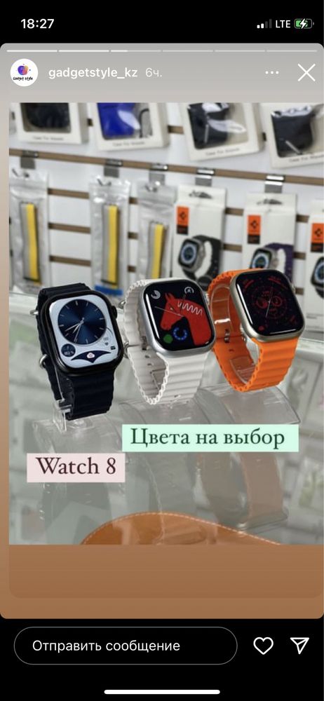 Смарт часы Apple Watch 8 Ultra +