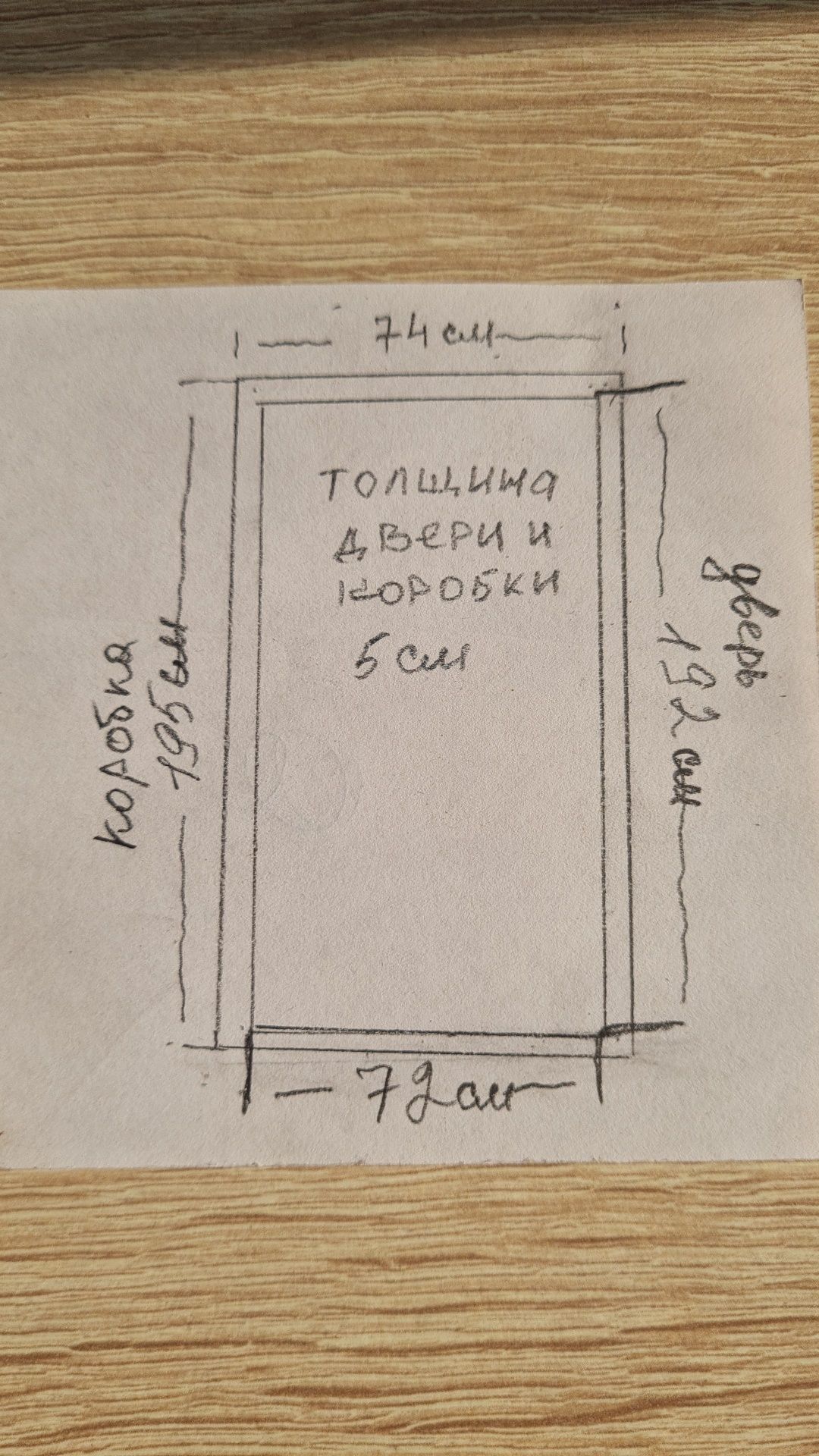Продам входную железную дверь