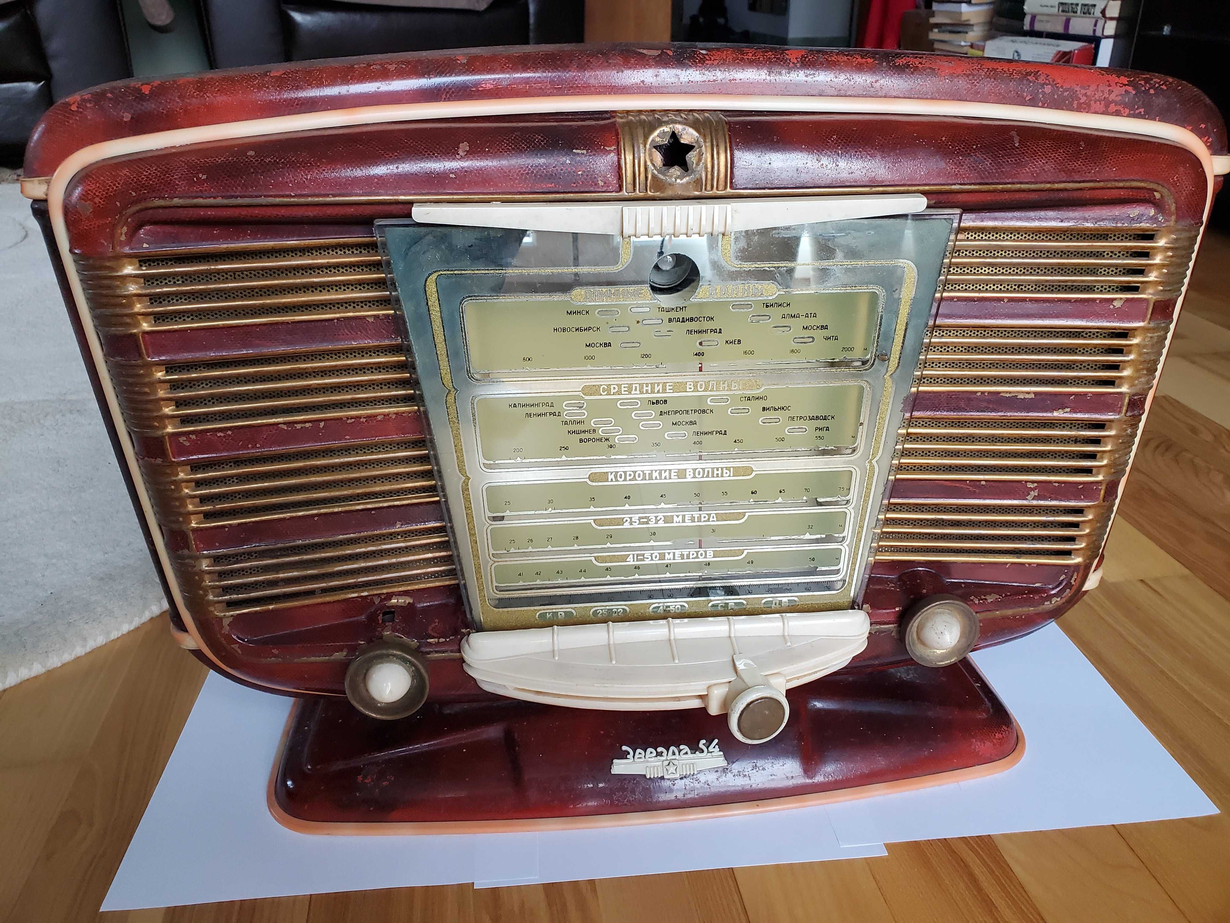 Radio vintage rusesc Zvezda 54 FUNCTIONAL  retro vechi