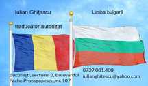 Traducător autorizat de limba bulgară Iulian Ghițescu