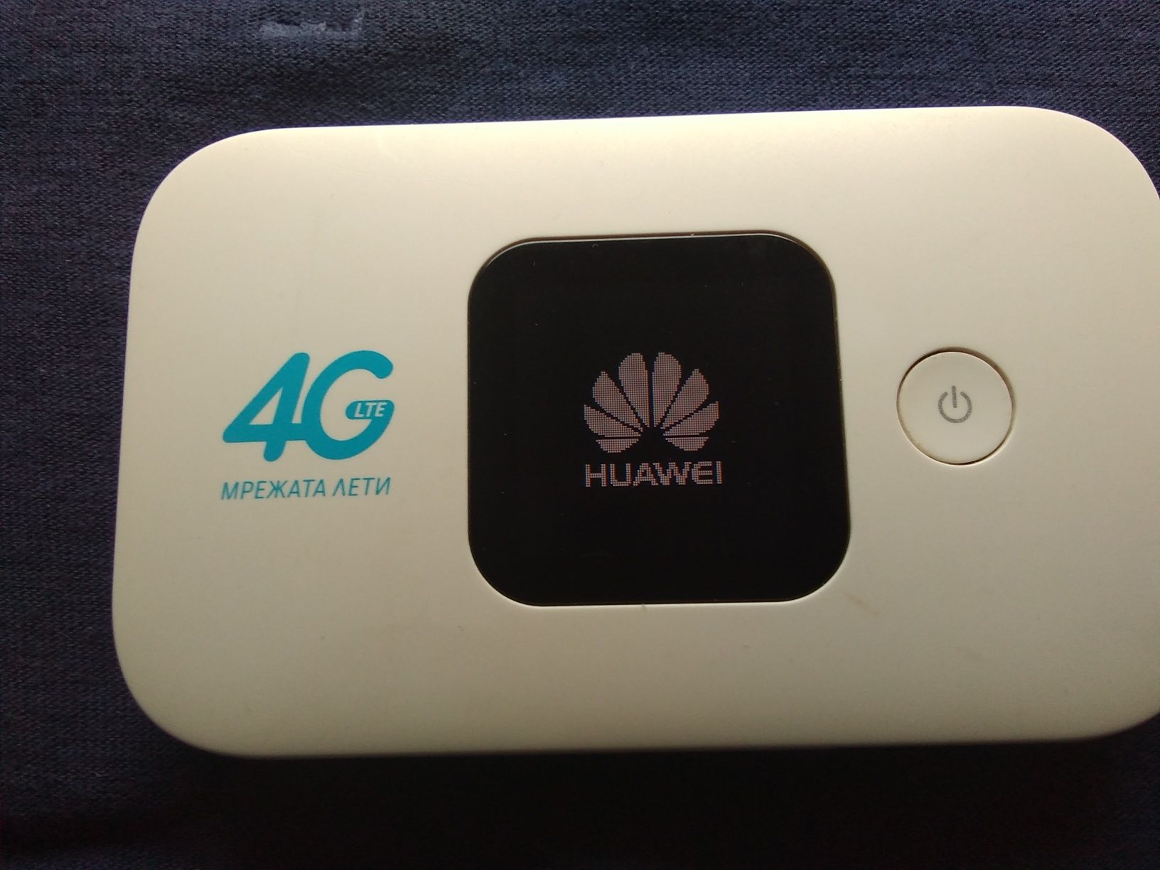 Бисквитка 4G LTE  джобен рутер с сим карти на Yettel България