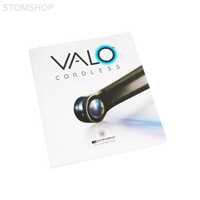 VALO Cordless -  лампа повышенной мощности | Ultradent (США