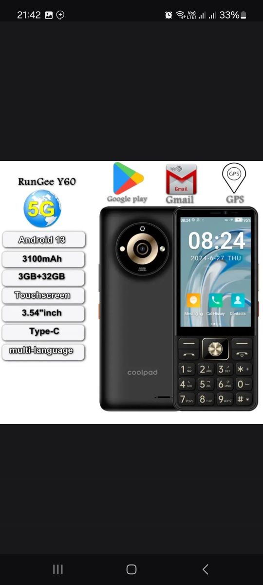 Knopkali android 2 ta SIM kartali telefonlar