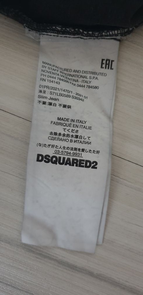 DSQUARED2 Slim Fit Stretch / Cotton Mens Size S ОРИГИНАЛ!  Мъжка Риза!
