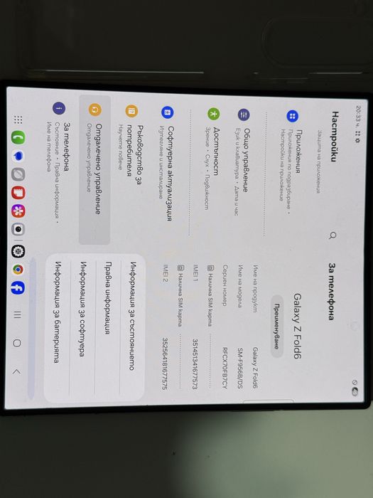Samsung Galaxy Z Fold 6 256gb 300 цикъла