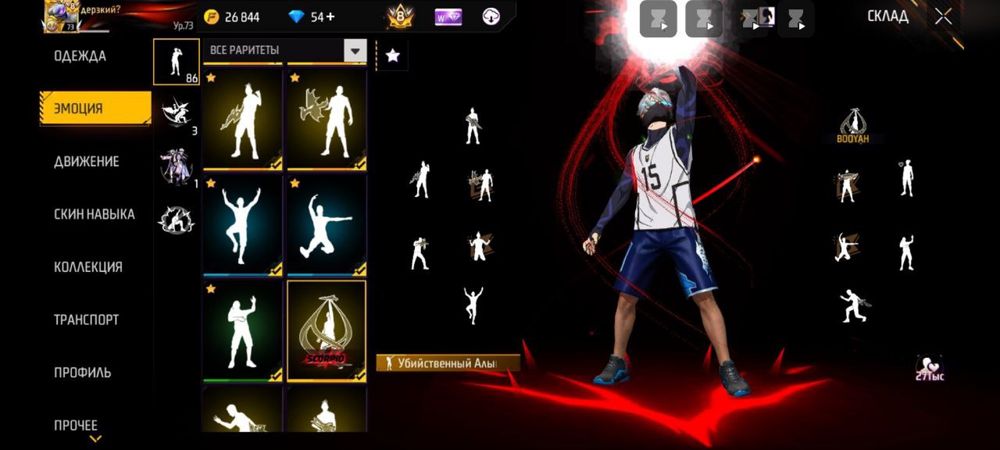 жирный олд акк фри фаер , free fire , фф