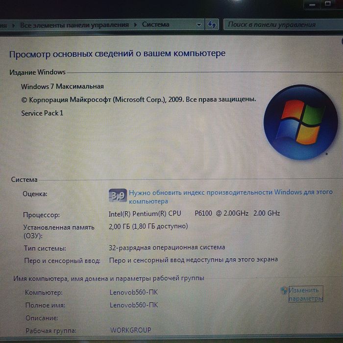 Lenovo b560 ноутбук, срочно