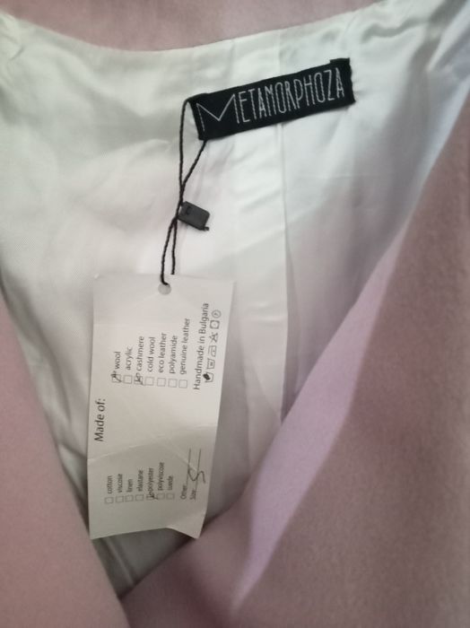 Дамско палто "Metamorphoza" цвят пудра