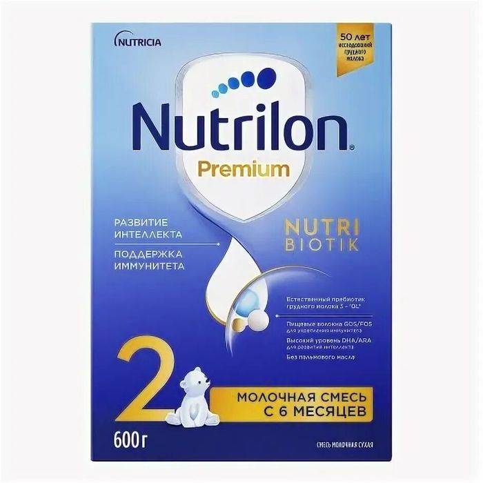Nutrilon 2 детская смесь.