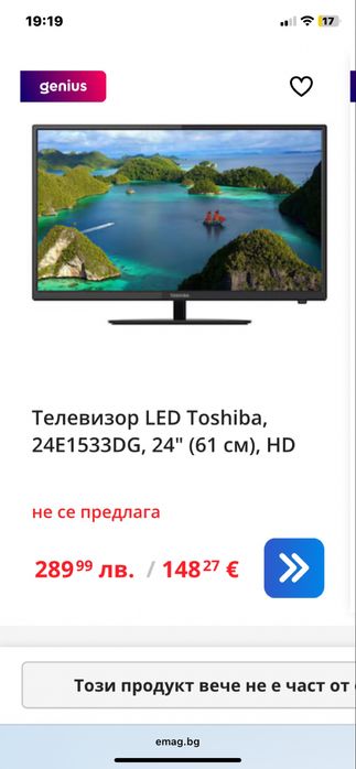 Телевизор Toshiba