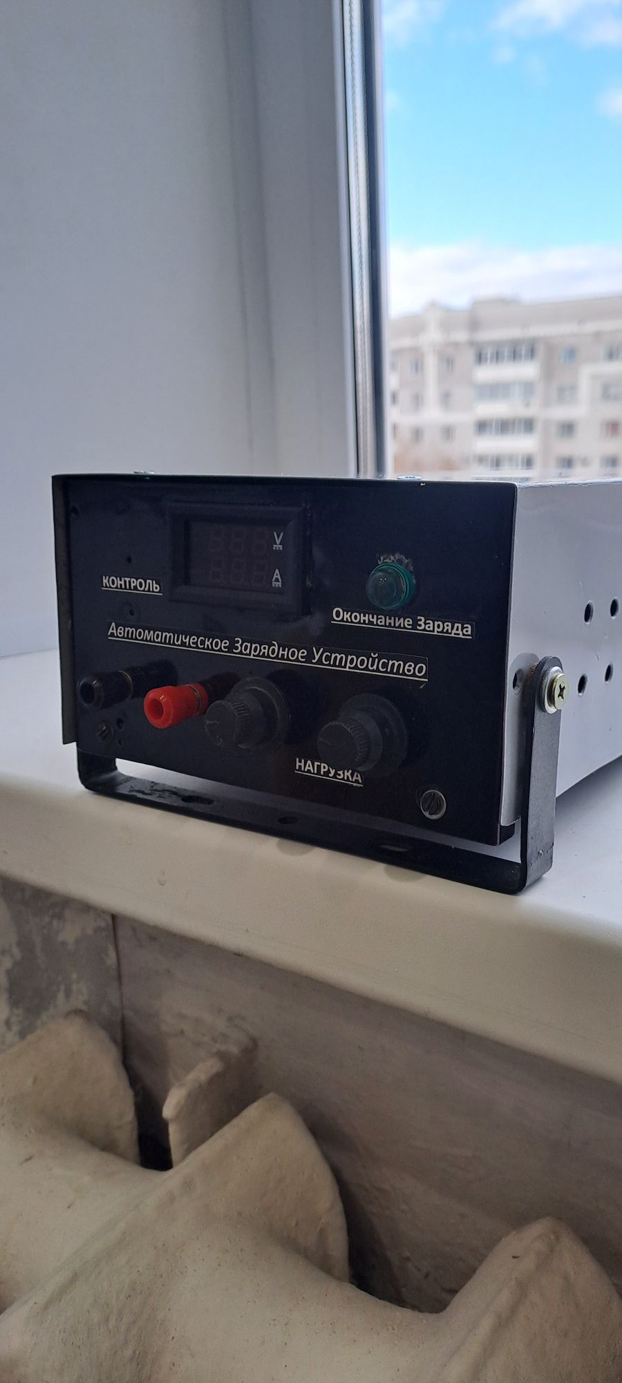 Продам зарядное устройство ручной сборки.