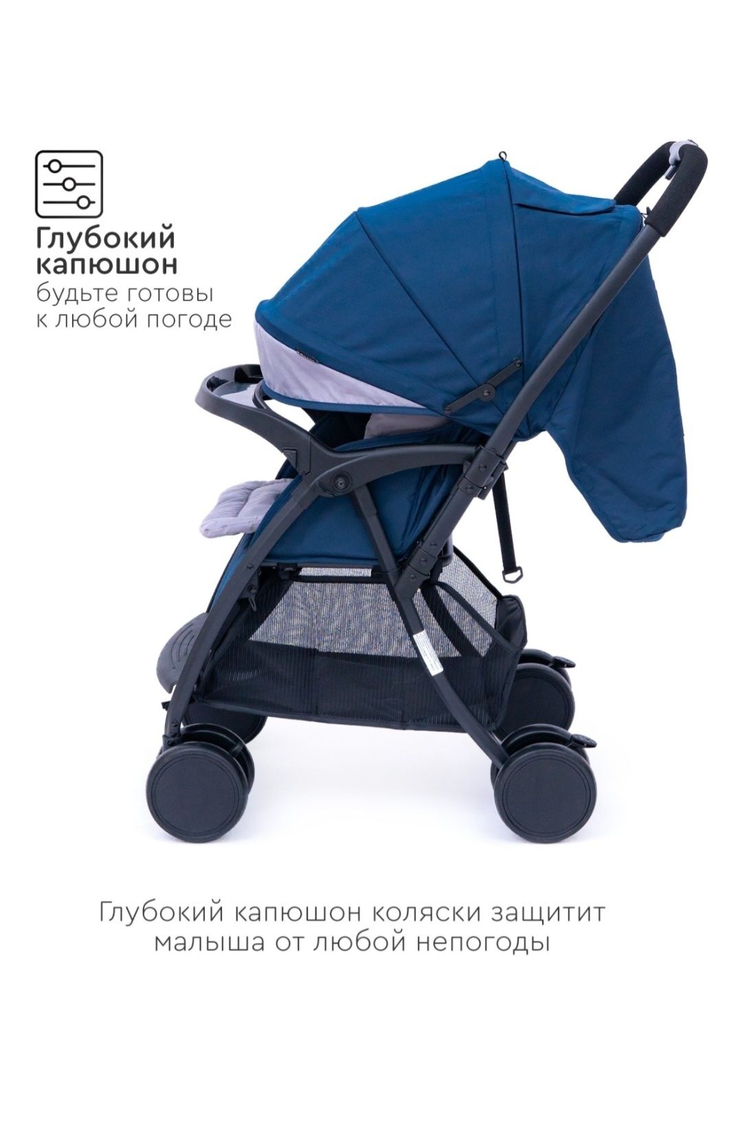 Коляска прогулочная TOMIX Cosy V2, синий , черный, серый