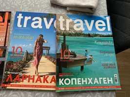 Продавам стари броеве на списание Travel