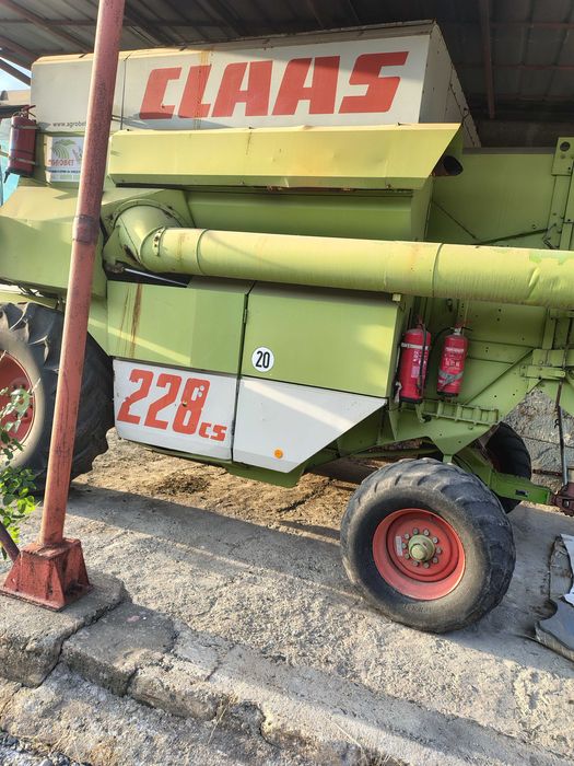 Комбайна клас 228