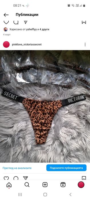 Бельо Victoria's Secret