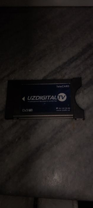Карта Uzdigital.