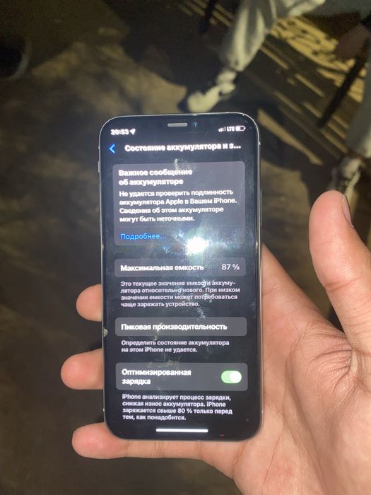 Iphone xs 256 гб