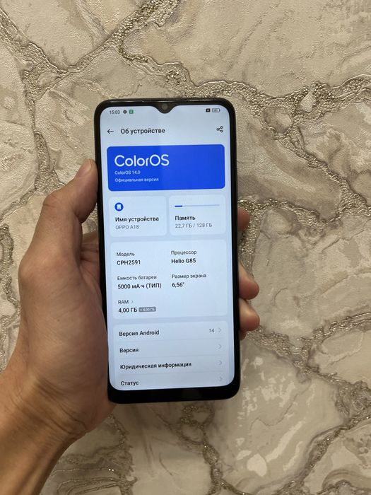 Oppo A18 //// 128gb