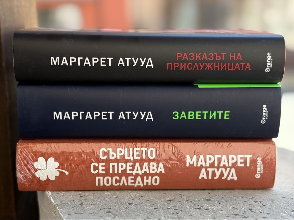 Разказът за прислужницата, Заветите, Сърцето се предава последно НОВИ!