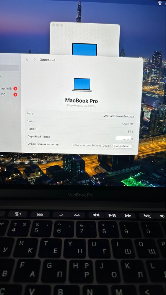 MacBook Pro 13 m2 256