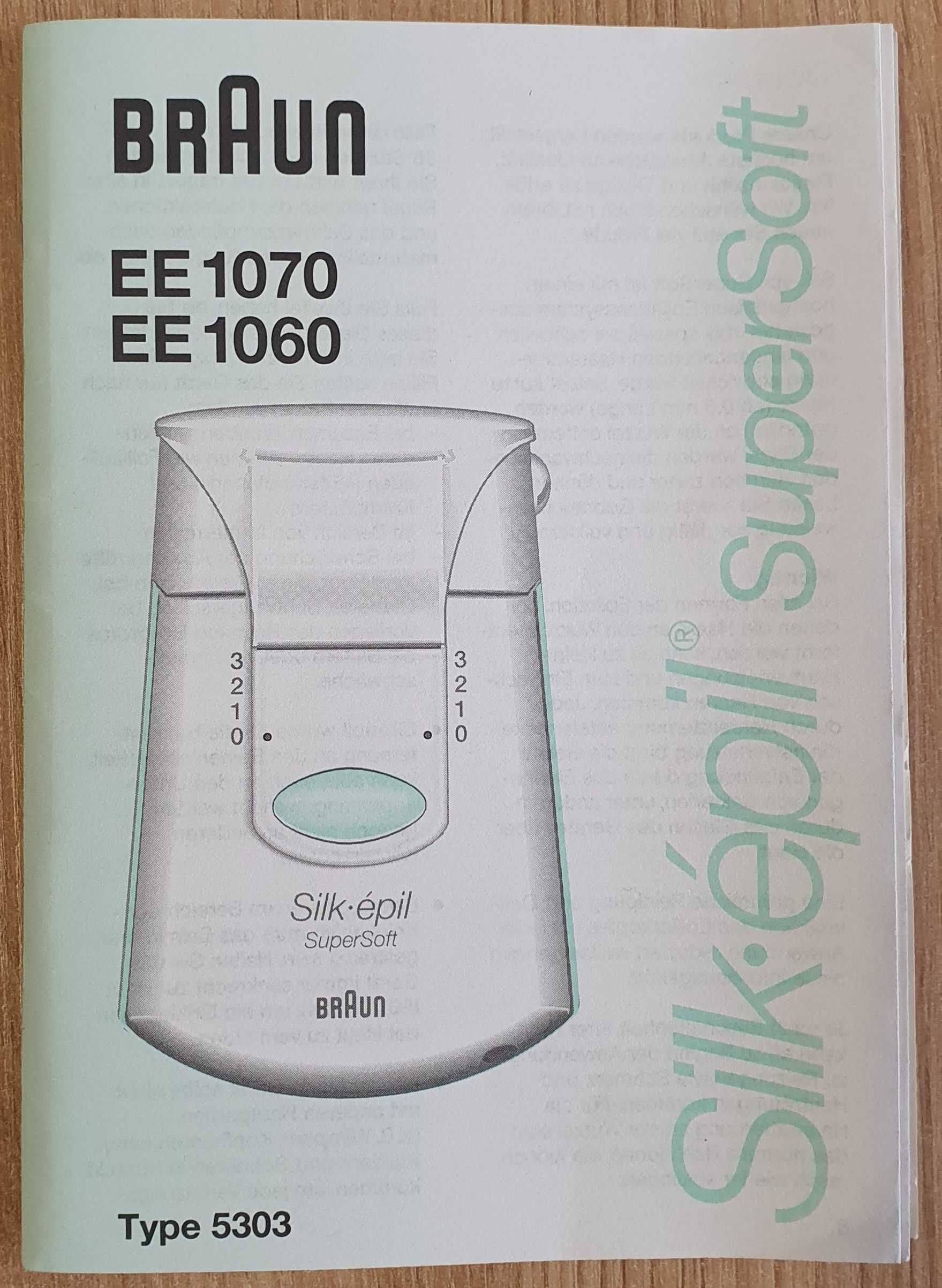 Eепилатор Braun 5303
