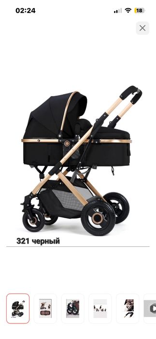 Продам коляску почти новая , не пользовались