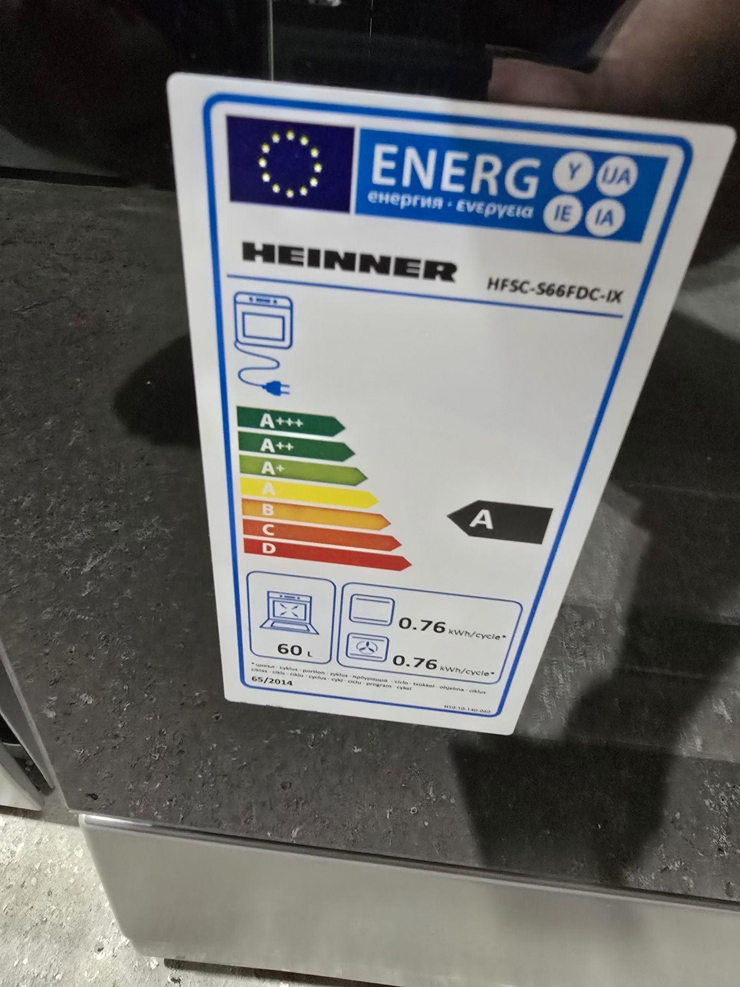 Нова комбинирана газова печка Heinner