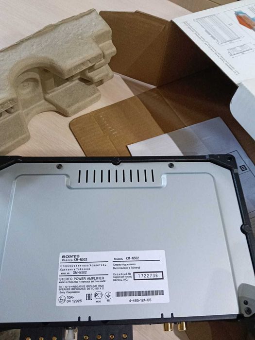 Amplificatorul auto Sony XM-N502