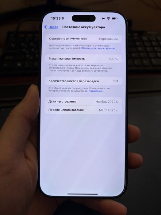 Продает IPHONE 16 pro Max 256 GB