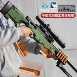 Pusca Mare Cu LUNETA OPTICA ~ Modificata 4J ~ Airsoft NOUA Arc Manuala