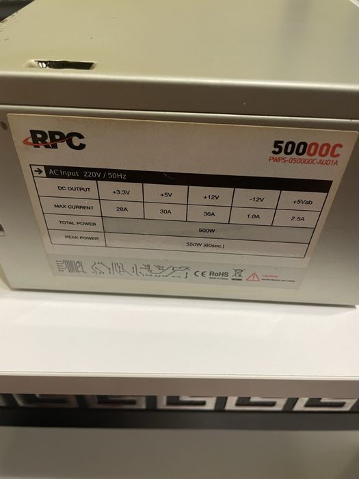 Захранване 500w RPC