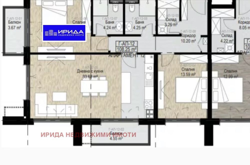 Просторен тристаен апартамент в Бояна в затворен комплекс!