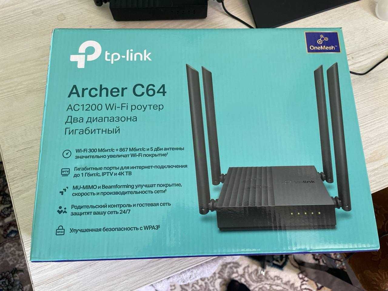 Wi-Fi роутер TP-Link Archer C64