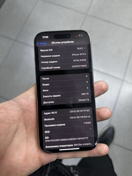 iPhone 16 pro 256