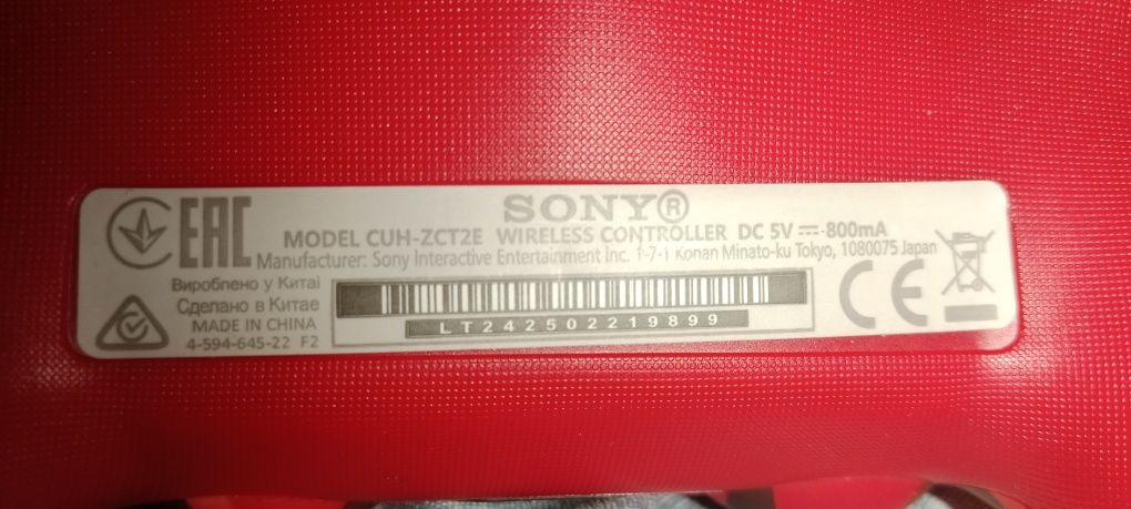 Продам Геймпад  DUALSHOCK 4