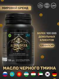 ALHADAYA qora senada yog'i 100% toza original maxsulot