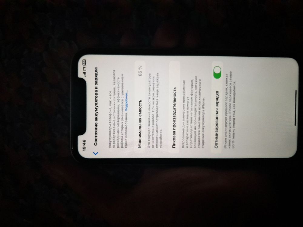 Iphone 11 64GB oq rangi