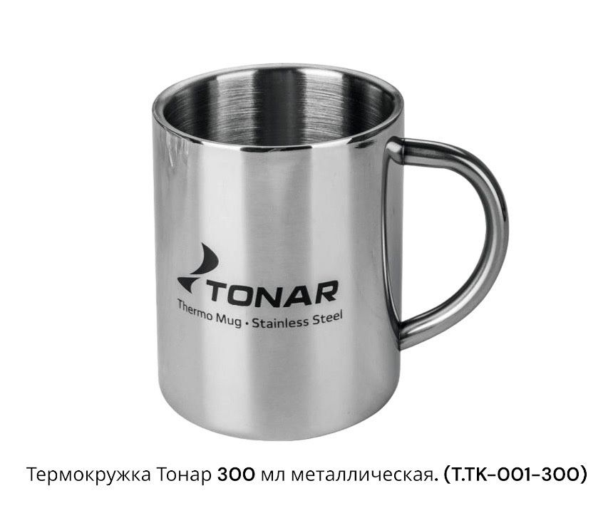 Термос (TONAR,NISUS)  Россия.