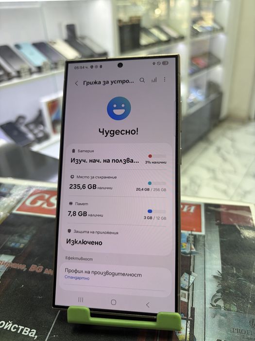 Samsung Galaxt S24 Ultra 256Gb