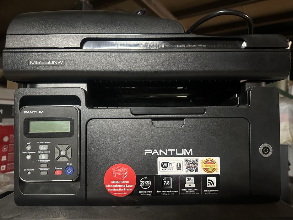 Продаются Срочно Принтеры Pantum