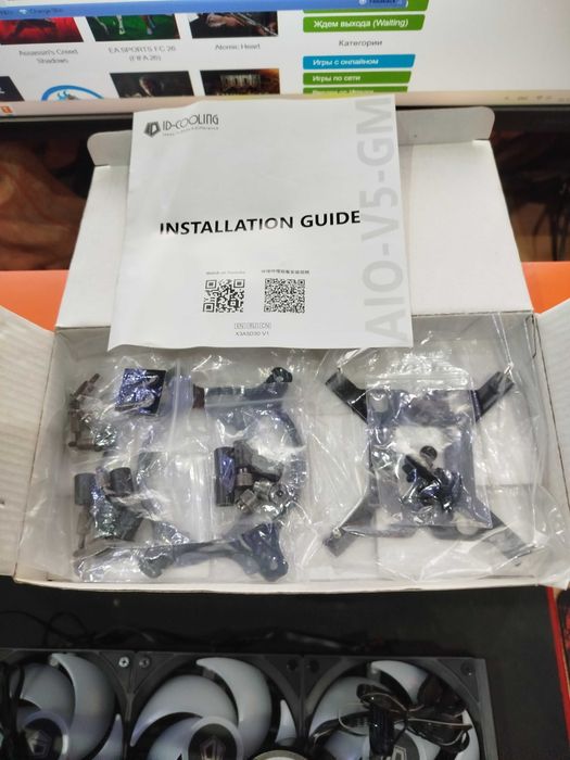 Охлаждение для процессора