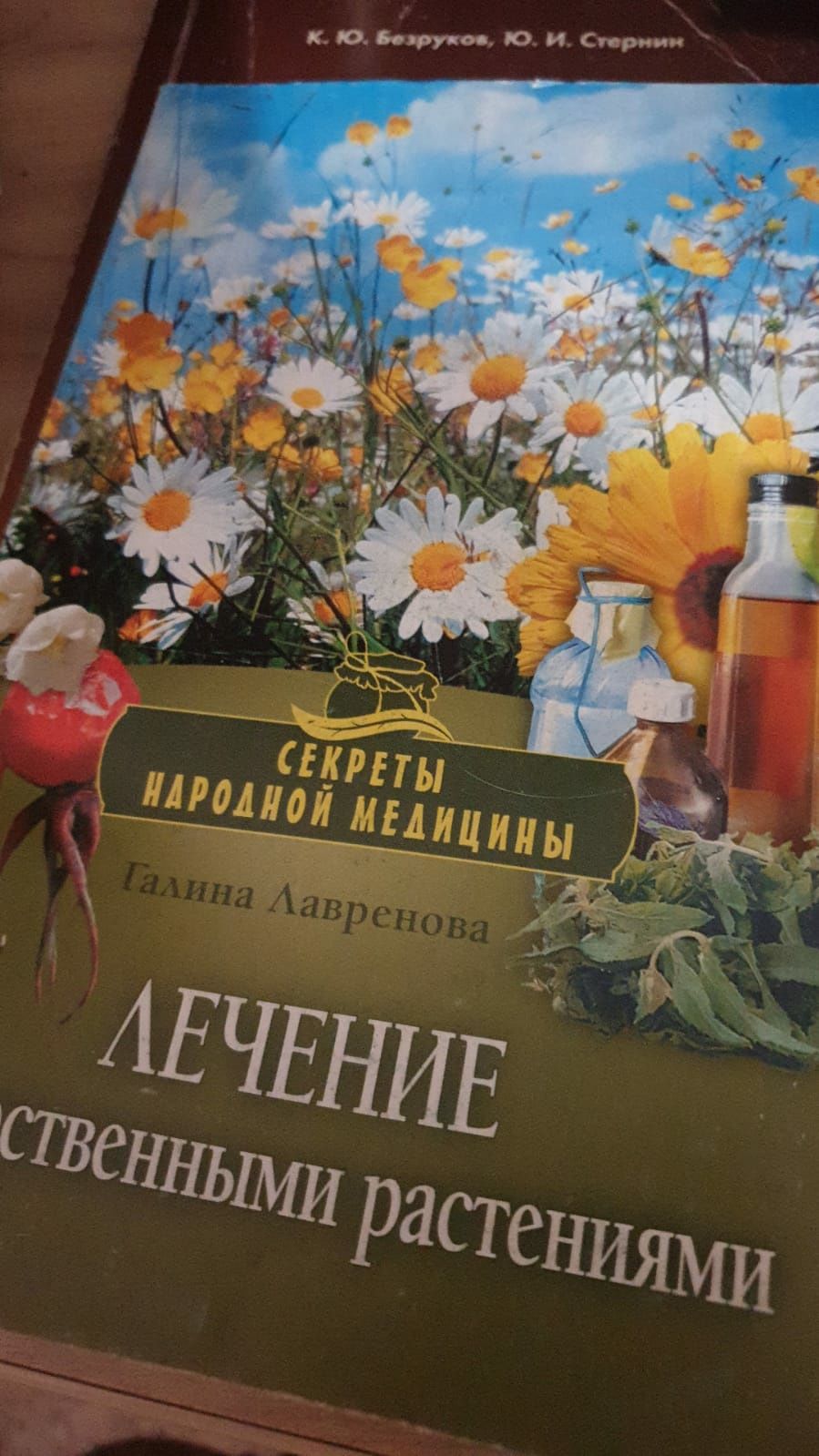 Продам медицинские книги.