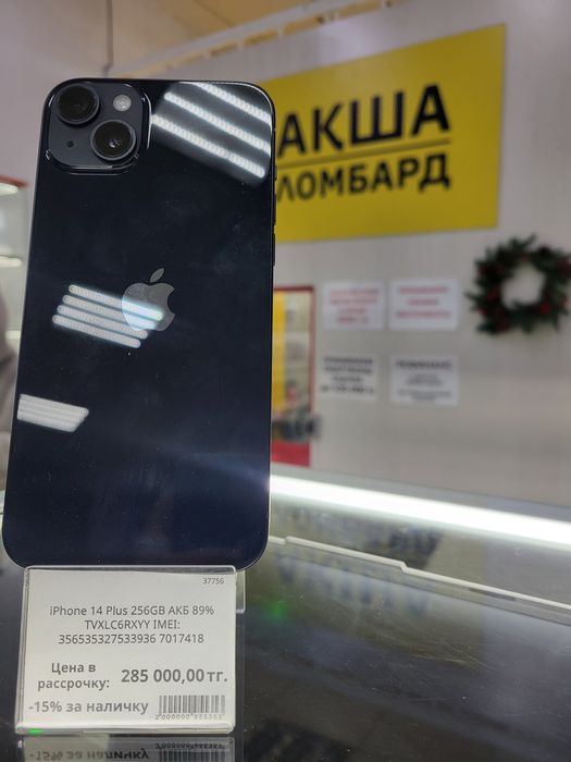 Iphone 14plus 256gb Ломбард ТехноАкша