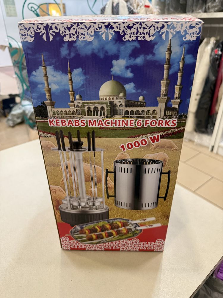 Машина за приготвяне на кебап