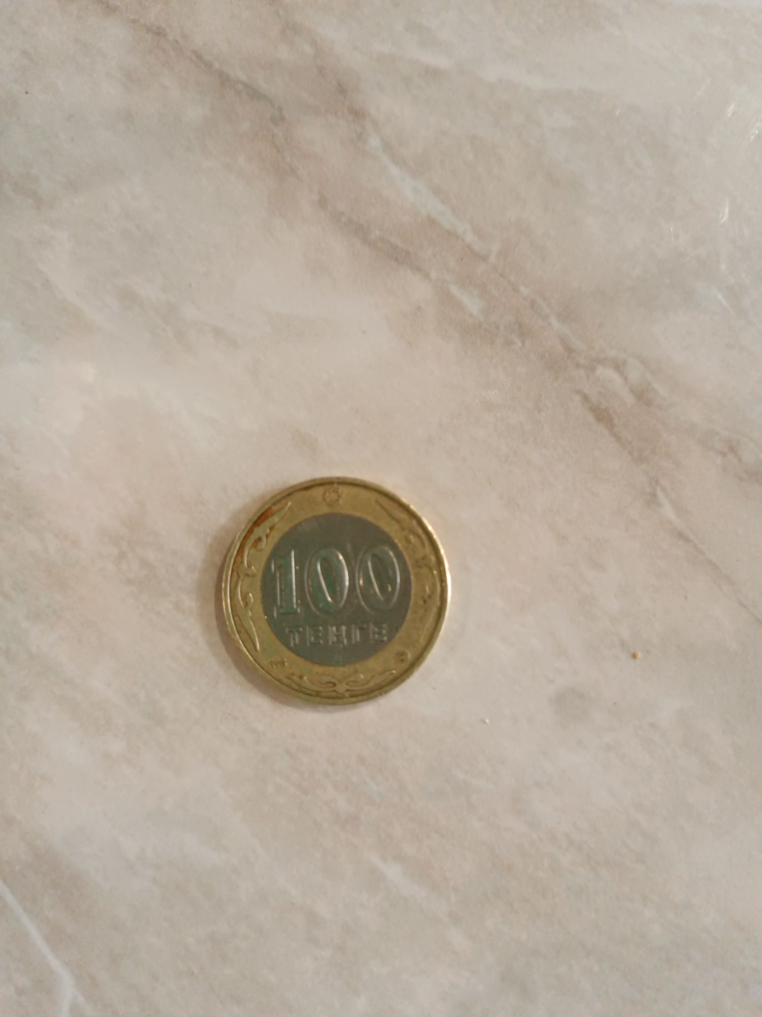 Серийная монета 2003г , наменалом 100тг