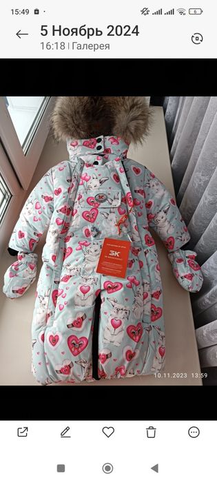 Продам зимний комбинезон -трансформер от 0 до года